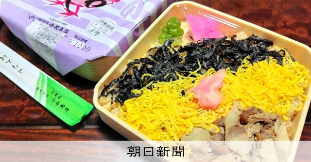 消えた駅弁、レシピなき復刻の道 ほのかに杉が香る「ごちそう」