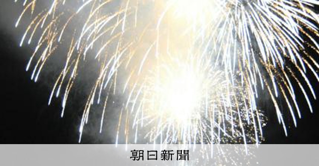 故人思い出しながら」震災犠牲者1286人分の花火 岩手・大槌町 [岩手県