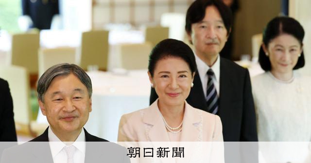 天皇、皇后両陛下、TICADのため宮中茶会開催 18日からの皇室：朝日新聞