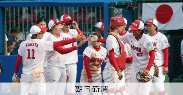 【値下げ中】1970年 女子 ソフトボール 世界大会 優勝 金 メダル 記念 ソフトボール女子は銅メダル ワールドゲームズ：朝日新聞