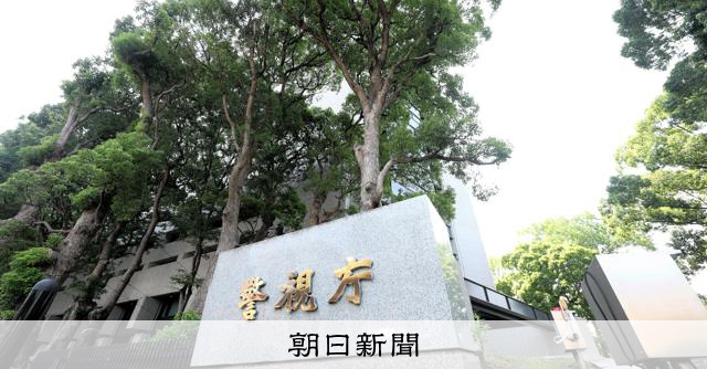 スカウト集団・アクセス幹部を逮捕、違法あっせん容疑　部下100人