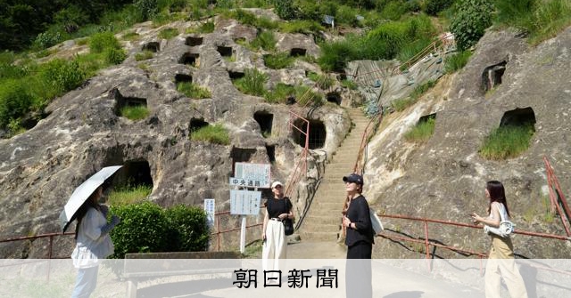 白い岩肌に蜂の巣のような穴　地下に戦争の爪痕も眠り謎かき立てる