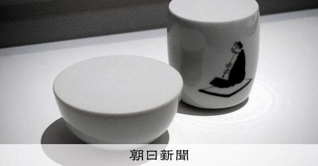 空洞のない「湯のみ」 立体と平面が融合するピクチャレスクな陶芸