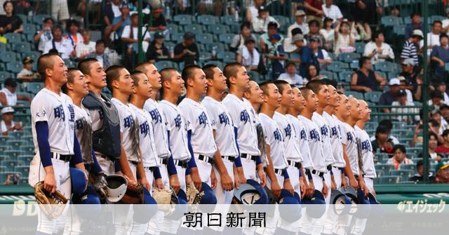 明豊、巧みな継投・攻守で躍進　「夏」の熱闘を振り返る