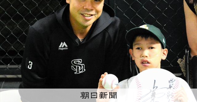 難病の少年の夢かなえたソフトバンク近藤健介 快音響かせ勝利に貢献