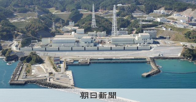 女川原発2号機、機器交換で停止へ 不具合発見、昨年の営業運転後初