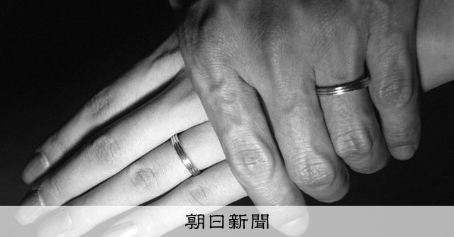交際0日の友情婚、バディ組む権利をすべての人に　岡田育さんコラム