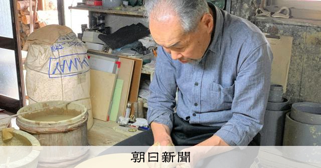 潤いのある生活を手助け」陶芸・小林孝男さん、鳥取県文化財指定へ