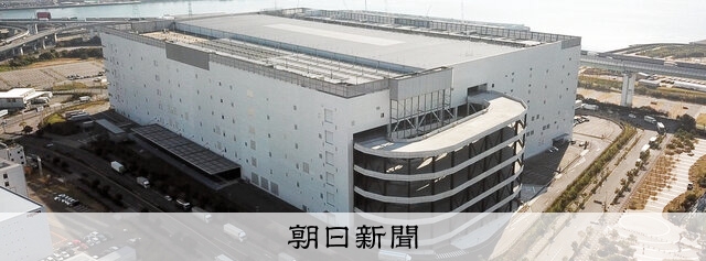 【追跡有／24h以内発送】サイバーまとめ 21枚 システム全停止、損害17億円 物流会社にランサムウェア攻撃：朝日新聞