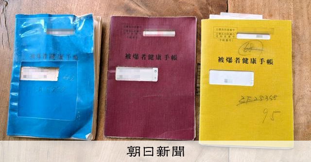 あの日、父は掃除当番をさぼって助かったのか 長崎訪れ生まれた物語