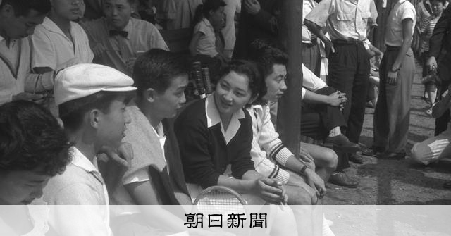 初めて顔を合わせたテニスコート 美智子さまと上皇さまの交際の軌跡