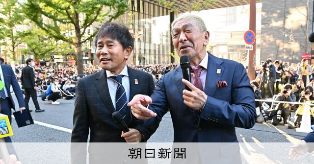 ダウンタウンが11月に配信サービス 松本人志さん、芸能活動再開か