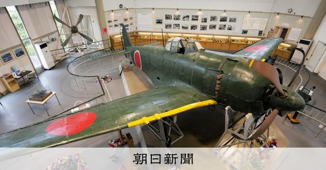 国内唯一の「紫電改」が重要航空遺産に 展示館建て替えCFは大反響
