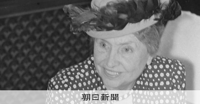 第32回間近で見たヘレン・ケラー 被爆で視力が低下、励ましを一生の糧に