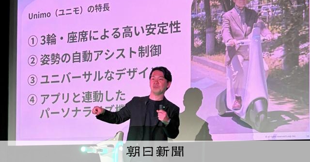 事故と違反…非難浴びるLuup、高齢者も乗れる全世代車開発へ