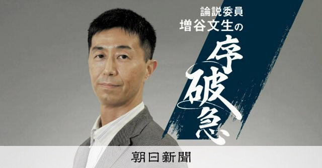 留学生が集まる研究室で実感 学生や研究者に長く幅広いプラス効果