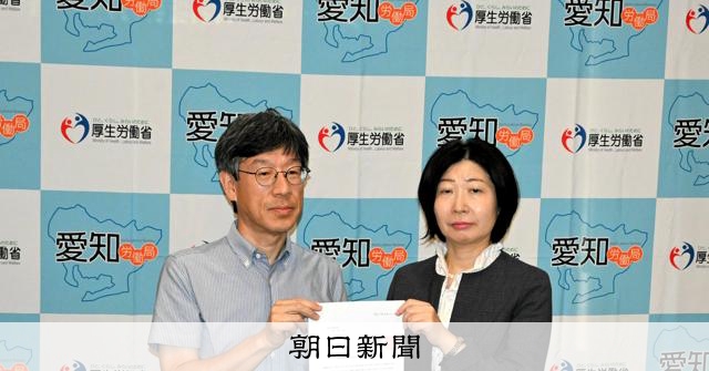 愛知県内の最低賃金、1140円に 審議会答申 63円増、過去最高 [愛知県