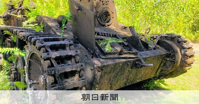 パラオ、テニアン、サイパン…戦後80年、朽ちていく太平洋の戦跡群