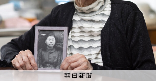 80年前の私」原稿用紙10枚分の証言 ――朝日新聞に届いた93歳から