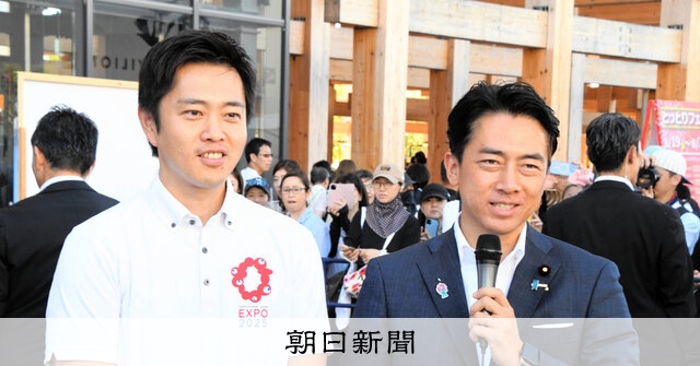 万博に小泉氏、吉村氏と視察 親密ぶりアピール：朝日新聞