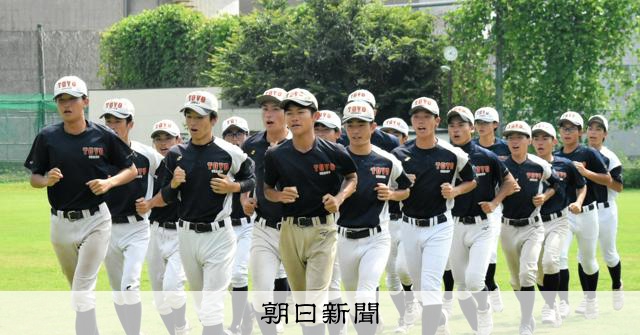 再来年で廃部、でも勝ちたい 東洋大牛久がつかんだ初の軟式全国切符