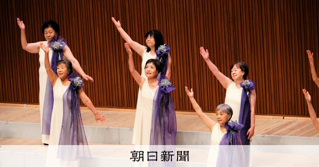 北海道のコーラスグループが全国大会で大賞！「健康」と「歌」への情熱が感動を呼ぶ