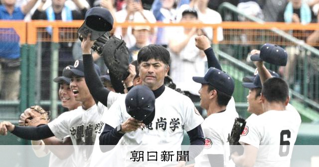 野球だけしにきた」はダメ 初V導いた沖縄尚学・比嘉監督の指導論