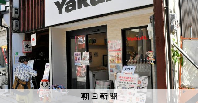 「4番」も登場、ファンの聖地に?ヤクルト、奈良にアンテナショップ