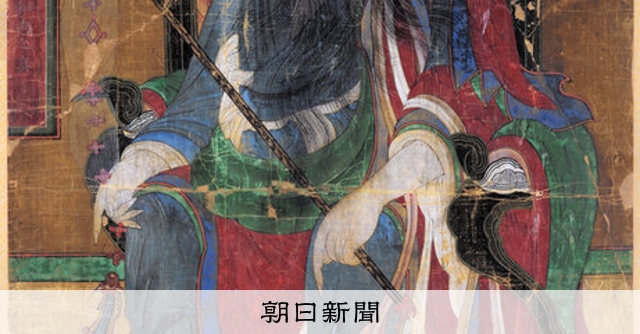 茶掛。守心清尚。日本官卿處江為守。日本貴族院議員，官僚，歌人。明治
