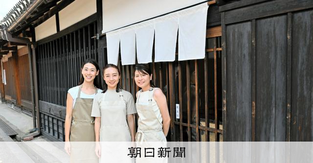 戦国期の寺内町や離島で古民家再生プロジェクト 大阪の起業家の挑戦