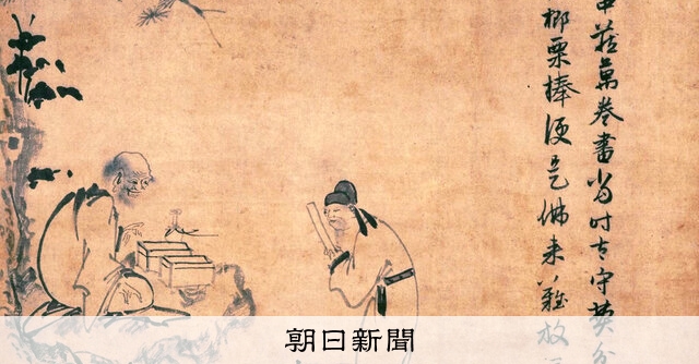 美の履歴書：910）国宝「禅機図断簡〈智常・李渤図〉」 因陀羅筆