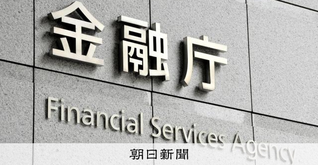 新NISA、毎月分配型投資信託の導入でさらに便利に！金融庁が組織再編も視野に