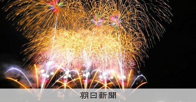 心がひとつになる「共振の花火」を 「現代の名工」が織りなす言葉に