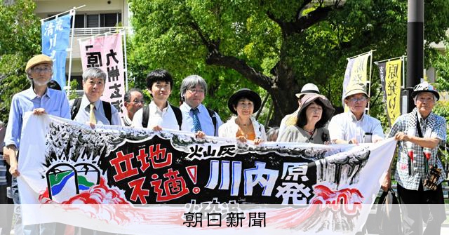 川内原発の設置許可訴訟、2審も棄却 福岡高裁判決