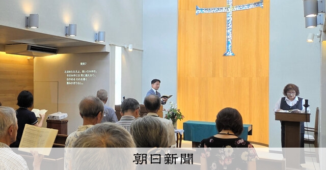 第5回コロナ禍が揺さぶった宗教の営み 葬儀は簡素化、礼拝は配信の試みも