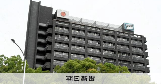 兵庫県の前総務部長が県競馬組合に異動 情報漏洩での停職処分明け [兵庫県]：朝日新聞