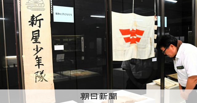 写真や名簿が伝える人々と戦争 兵庫・西脇市郷土資料館で企画展 [兵庫