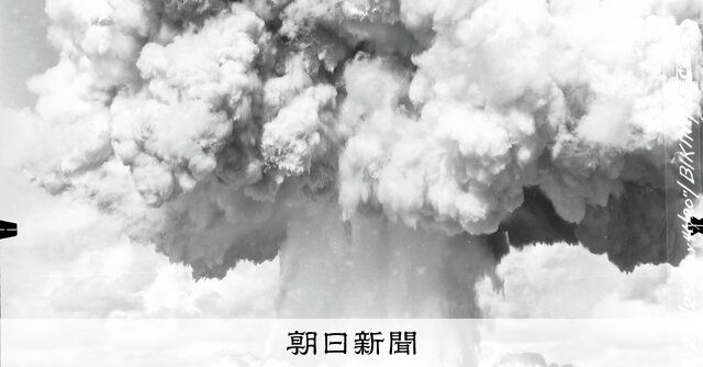マーシャル諸島の今：上）島を破壊した米、お金をくれるのも米＝訂正