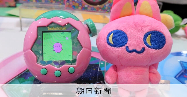 たまごっち、出荷1億個 親世代も購入、4回目ブーム 発売29年：朝日新聞