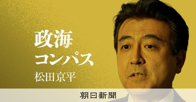 多党時代予期した細川氏の目 「2025年体制の行方」
