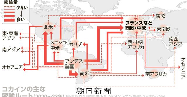 【そもそも解説】違法薬物の広がり、世界の状況は フランス深刻