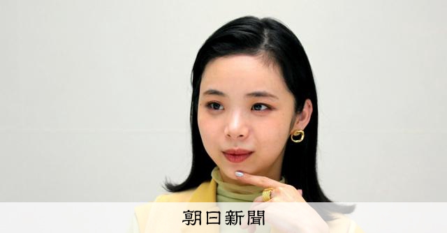 「ブギウギ」主演の趣里さん・俳優の三山凌輝さん結婚 SNSで発表:朝日新聞
