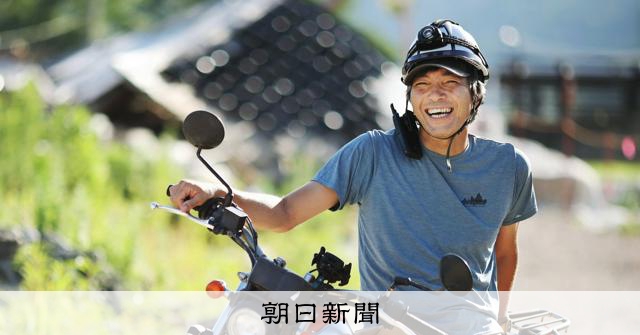 アウトドアガイドから災害支援のプロに「誰もいないなら俺がなる」