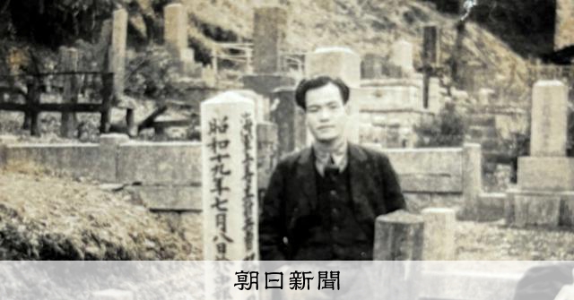 捕虜の日々、語らず逝った祖父 記者が知りたかった「空白」の時間