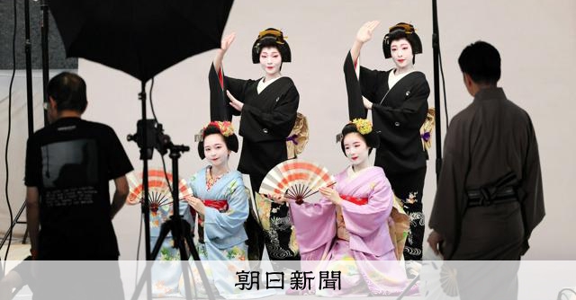 宮川町花舞台 2025年 記念誌 宮川町花舞台 2025年 記念誌 宮川町花舞台 2025年 記念誌