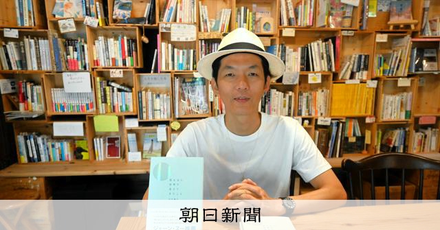 朝起きると視力を失っていた 今は「ブラインド・コミュニケーター」