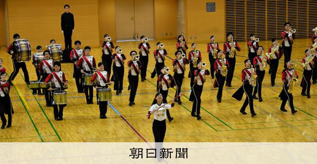 全国大会に5団体を推薦 都バンドフェス・マーチングコン
