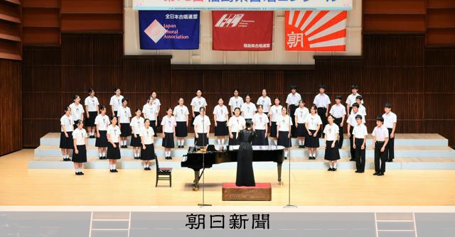 郡山一中が大賞に 福島県合唱コンクール、中学と大学ユース一般部門