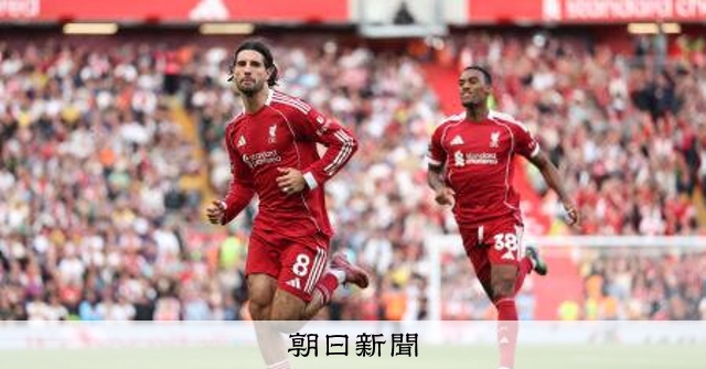 リバプール、唯一の3連勝 スペインはレアルなど無傷