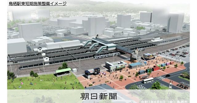 JR鳥栖駅に新たな改札口、市が整備事業案 東側の利便性向上 佐賀 [佐賀